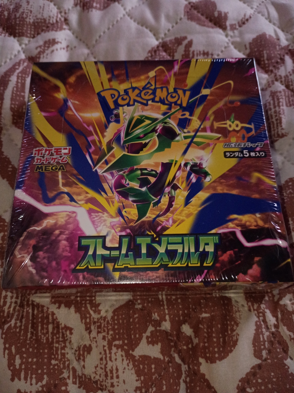 Pokemon Rayquaza Emerald Box - Green, Yellow, Purple